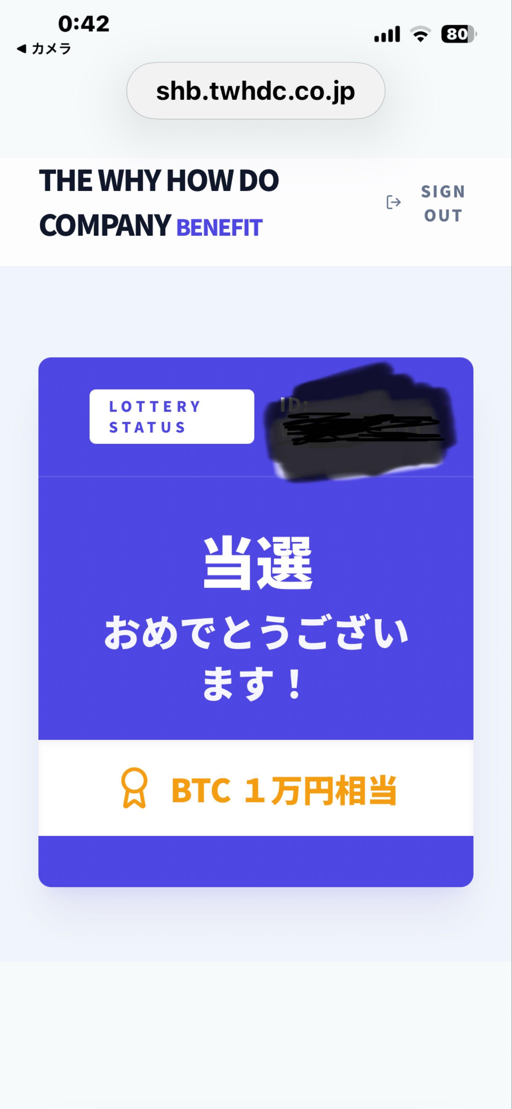 投稿の添付画像