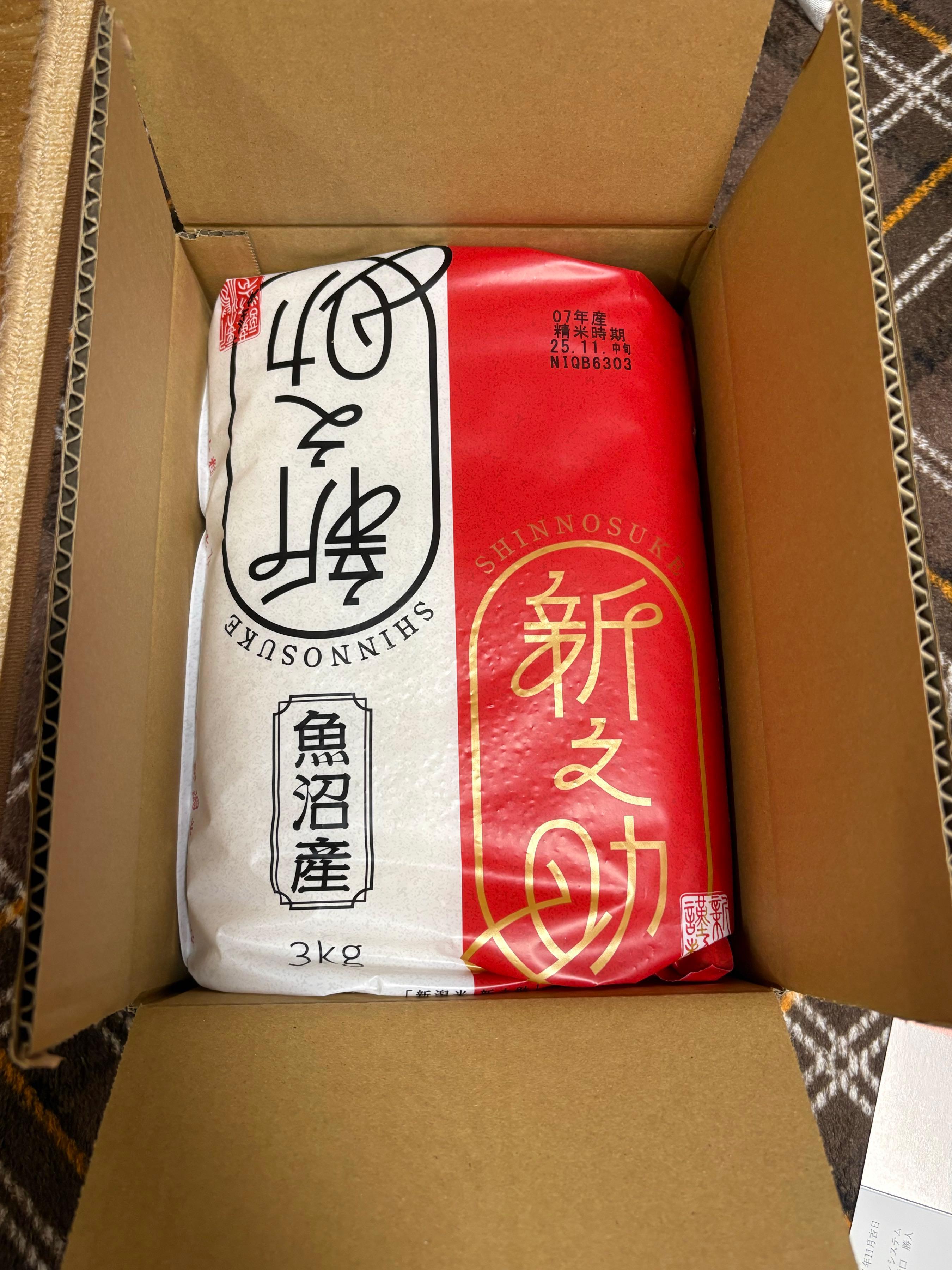 投稿の添付画像