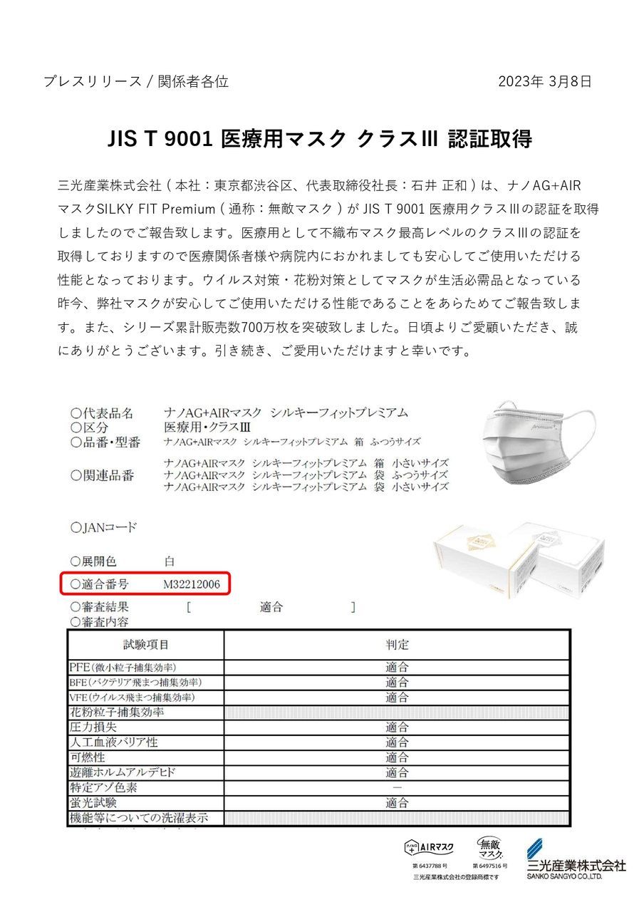 投稿の添付画像