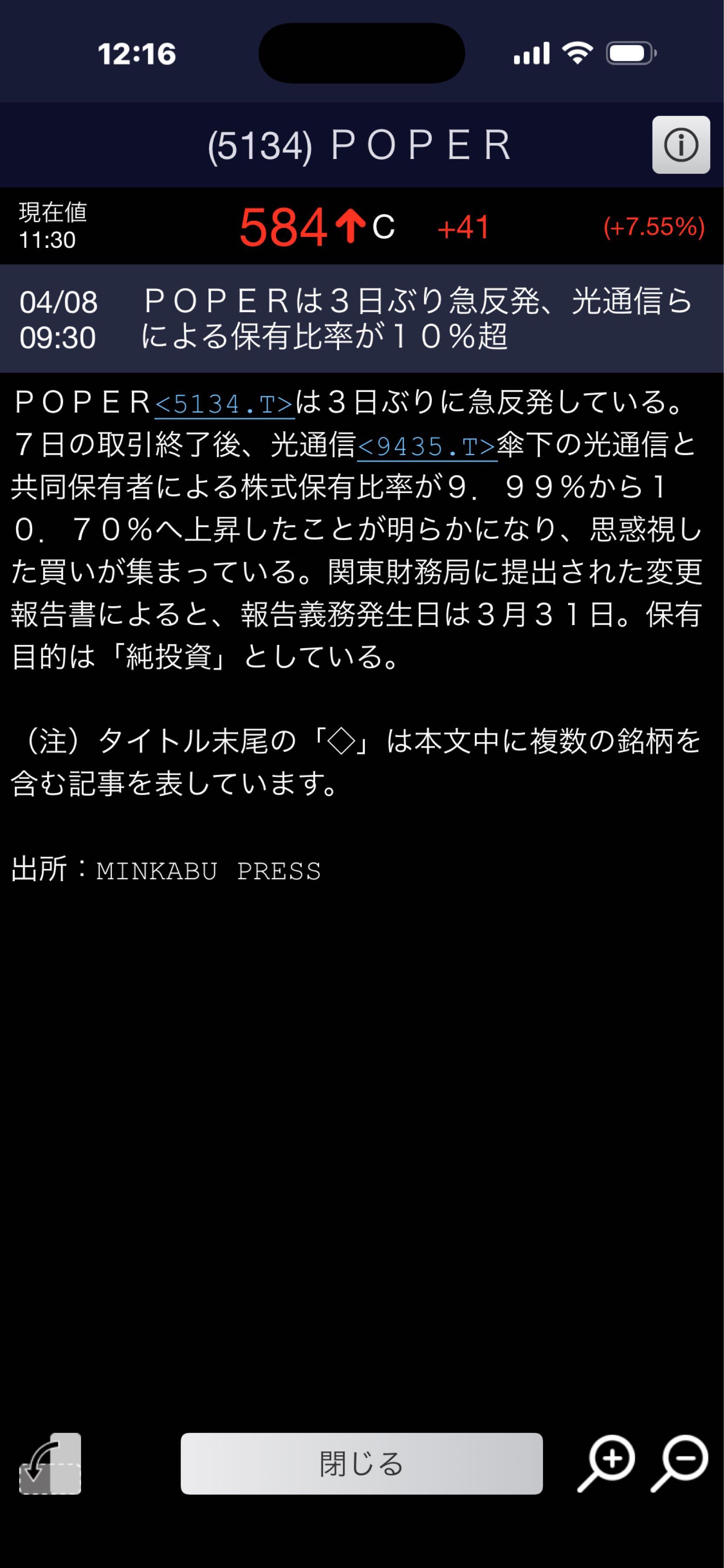 投稿の添付画像