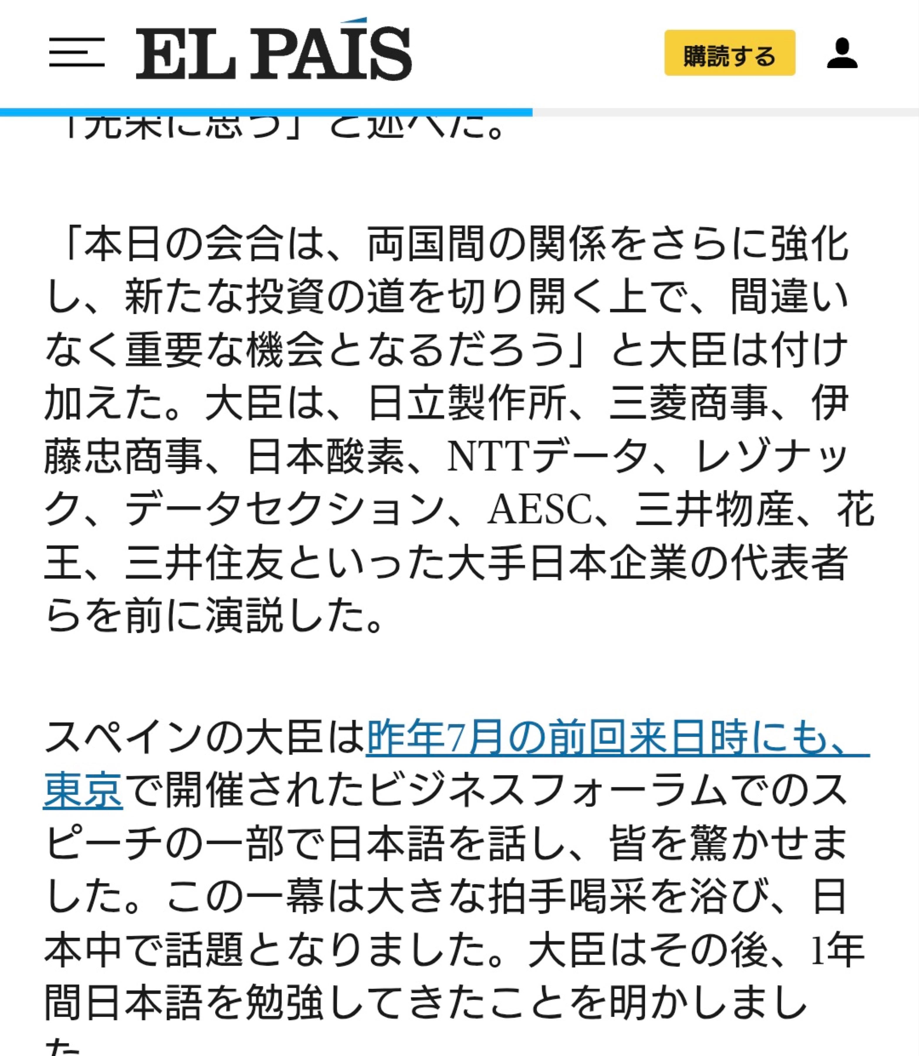 日本酸素ホールディングス(株)【NPXYY】：掲示板 - Yahoo!ファイナンス