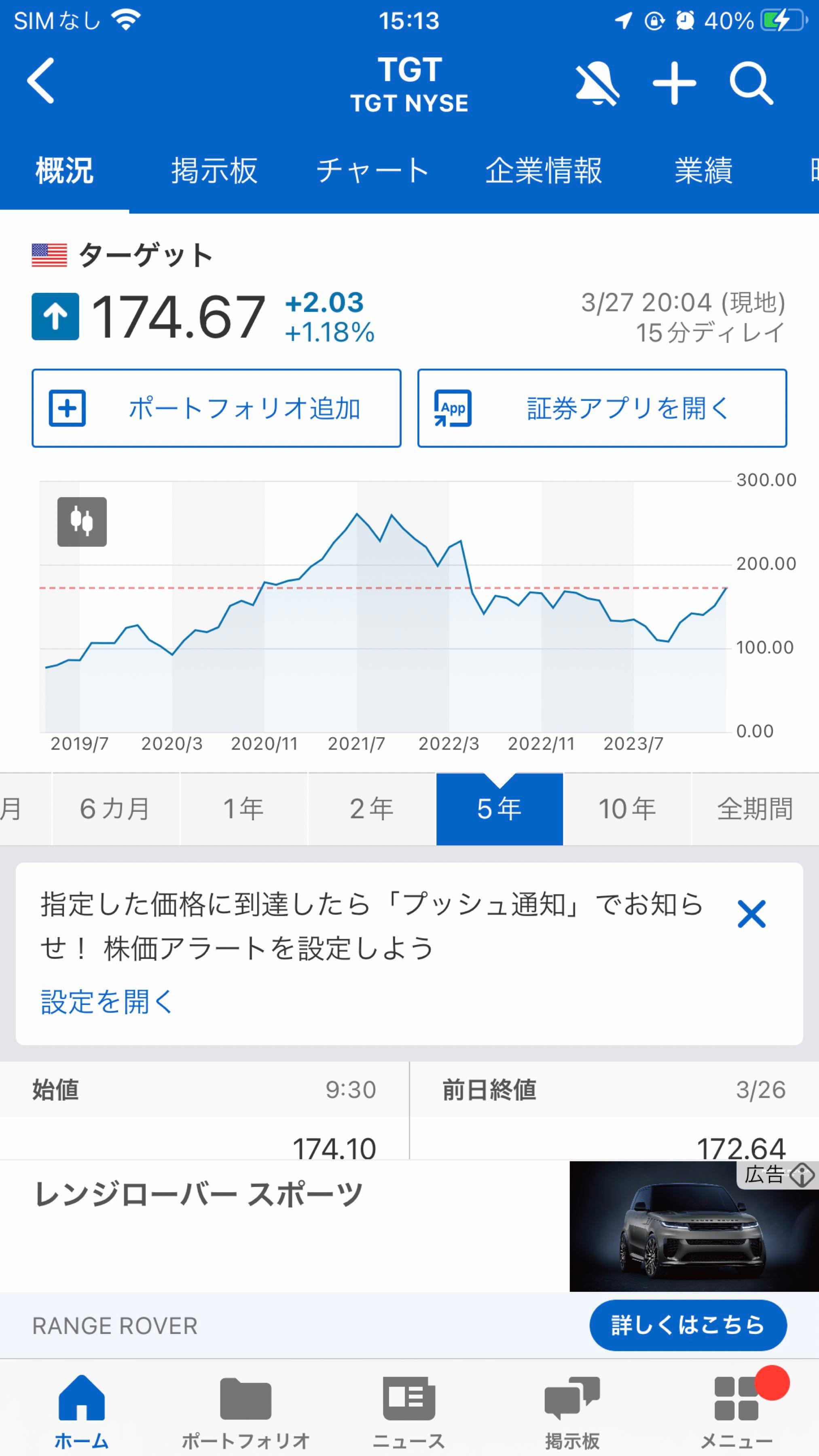 投稿の添付画像