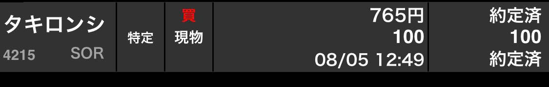 投稿の添付画像