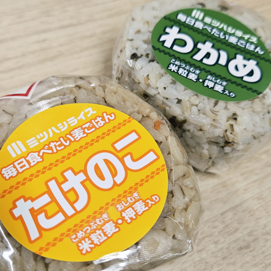 投稿の添付画像