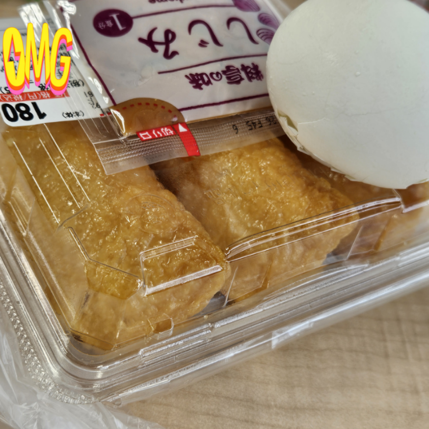 投稿の添付画像