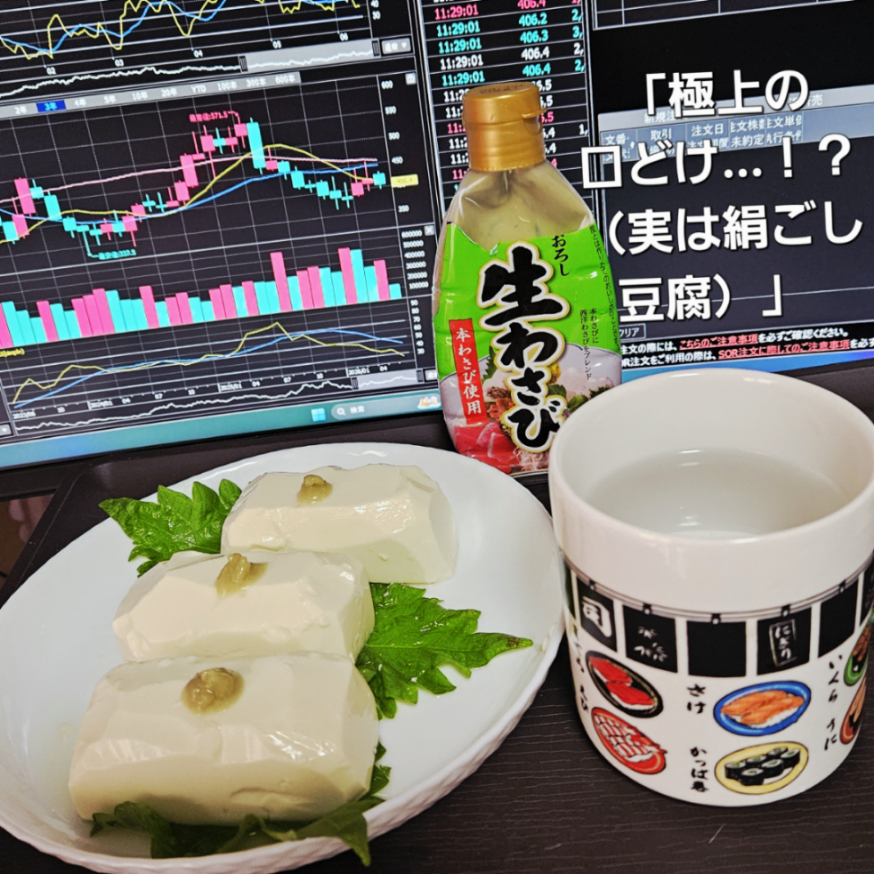 投稿の添付画像