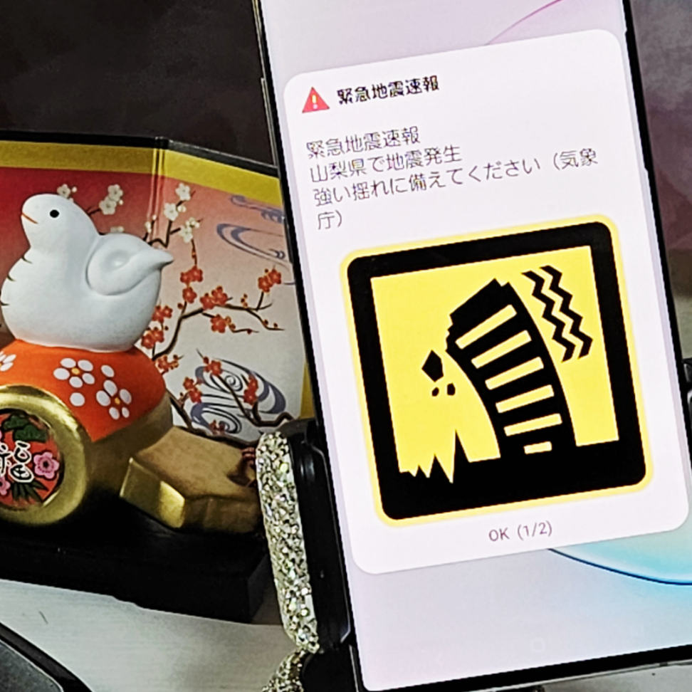 LINEヤフー(株)【4689】：掲示板 - Yahoo!ファイナンス
