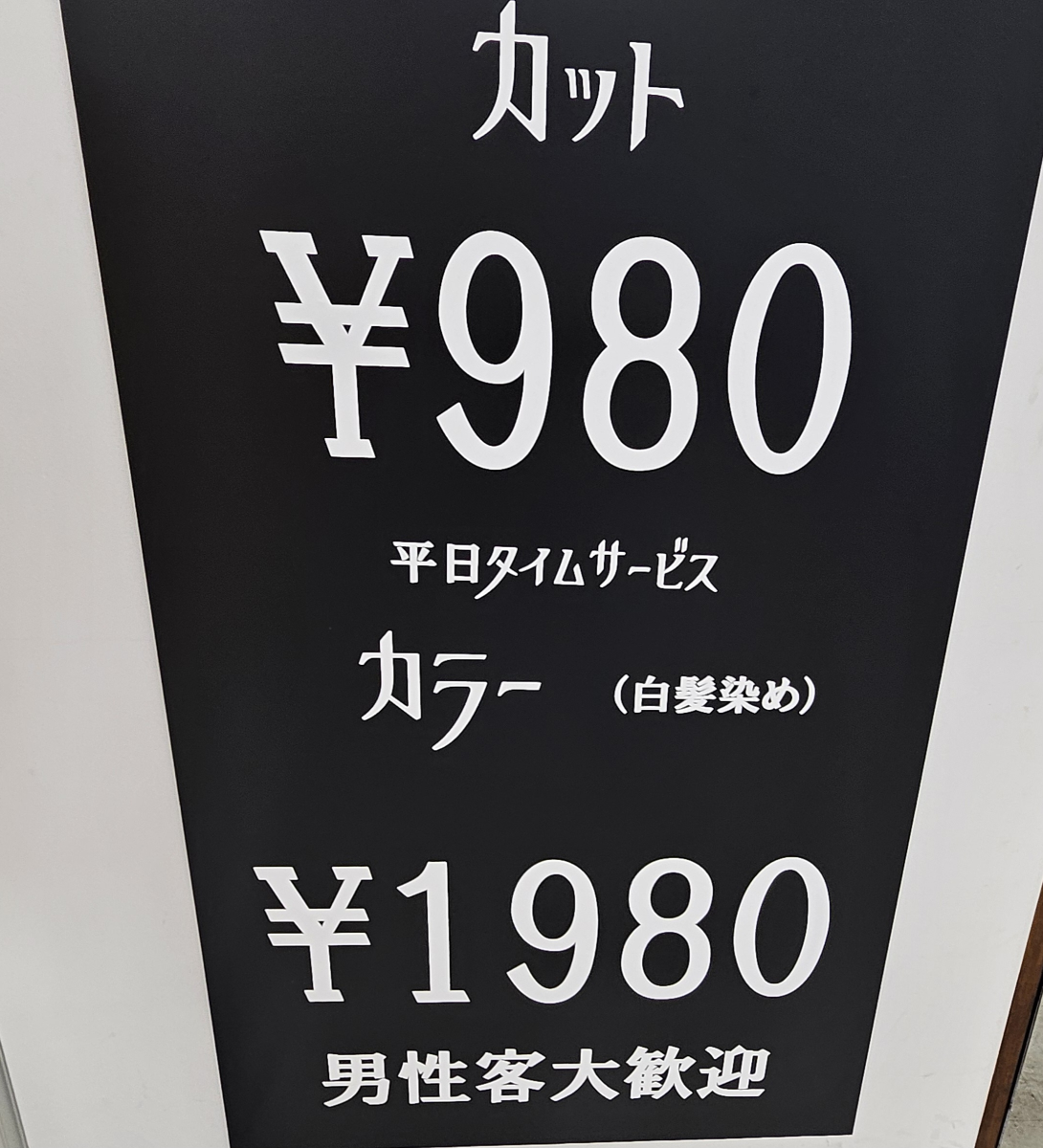 投稿の添付画像