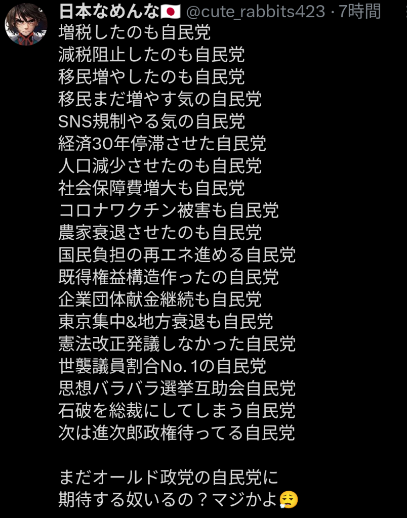 投稿の添付画像