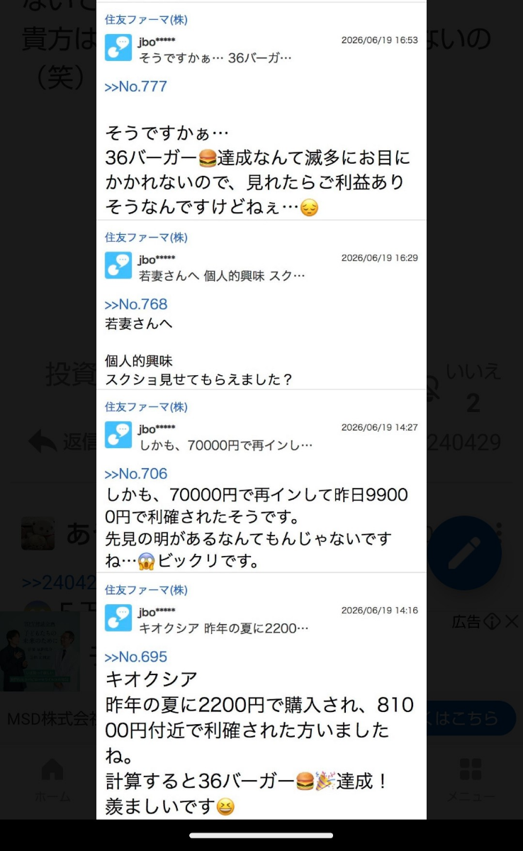 投稿の添付画像