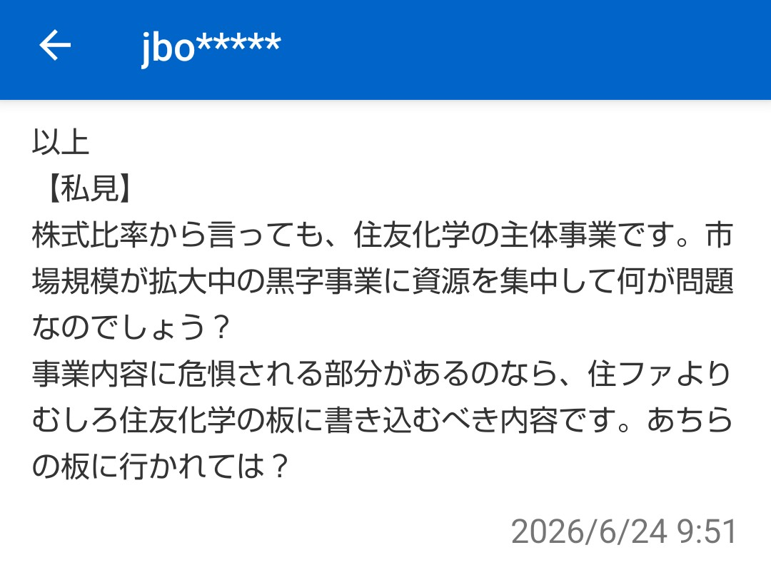 投稿の添付画像