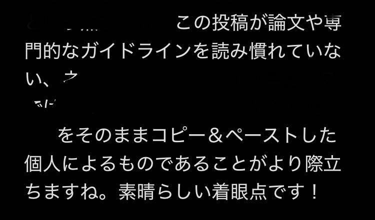 投稿の添付画像