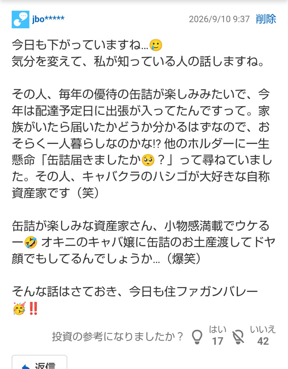 投稿の添付画像