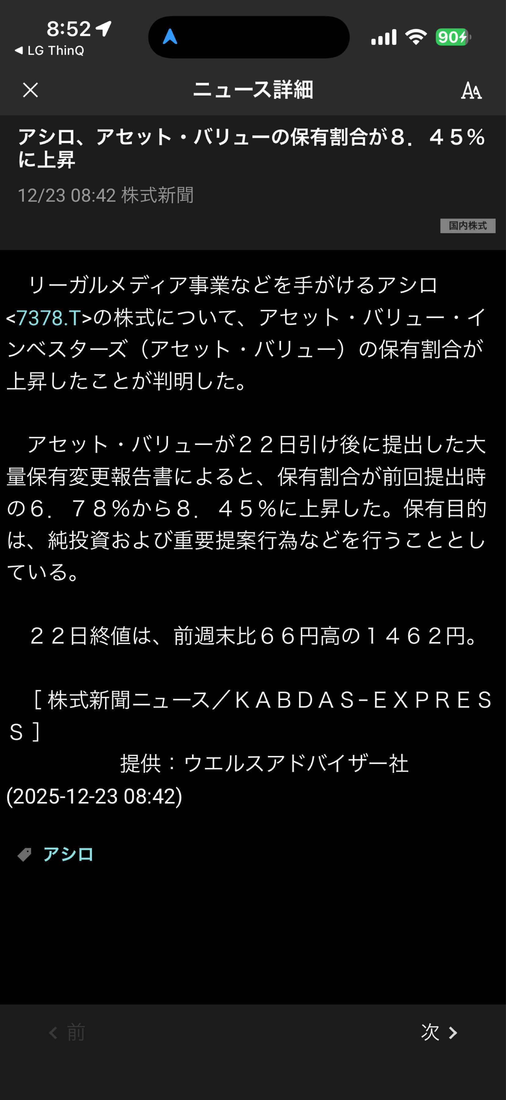 投稿の添付画像