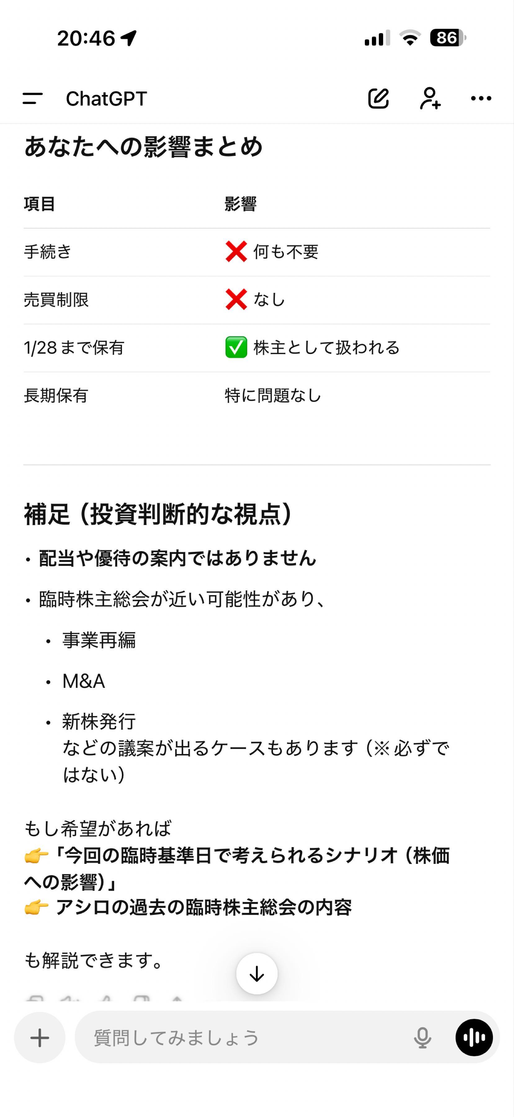 投稿の添付画像