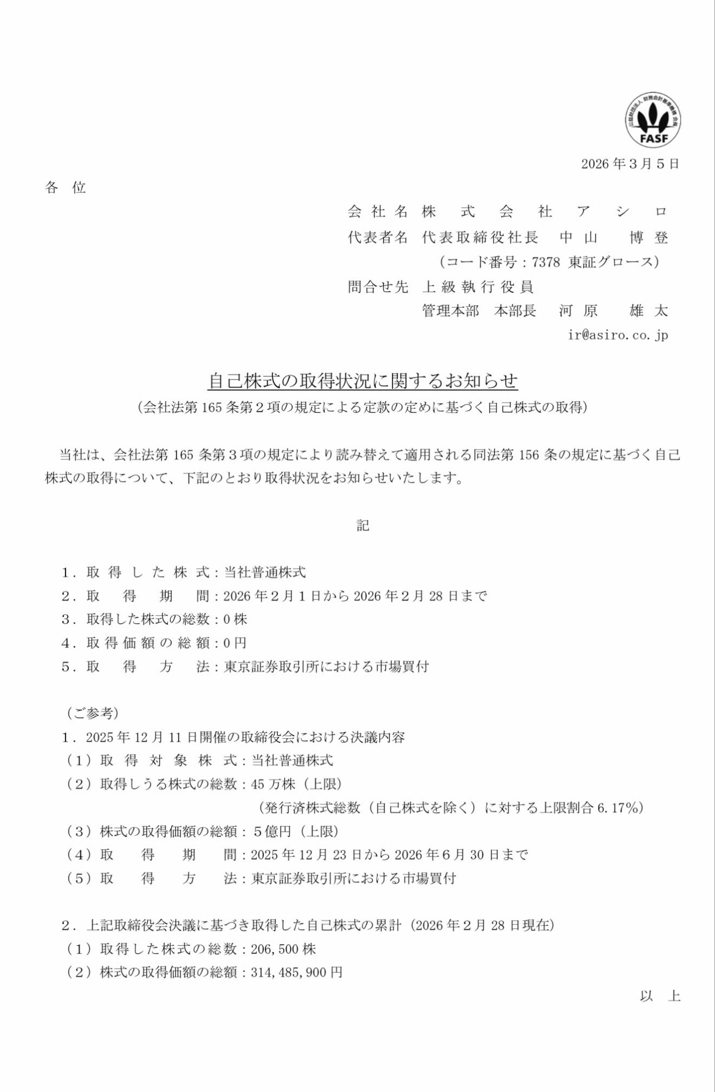 投稿の添付画像