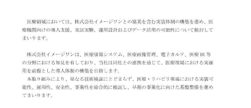 投稿の添付画像