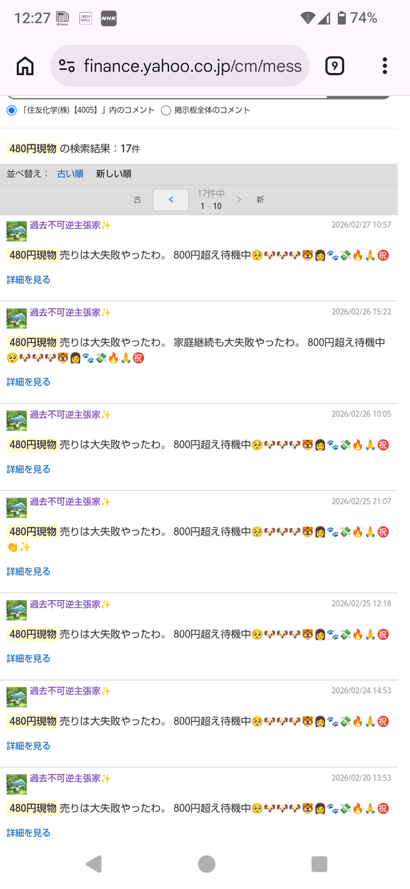 投稿の添付画像