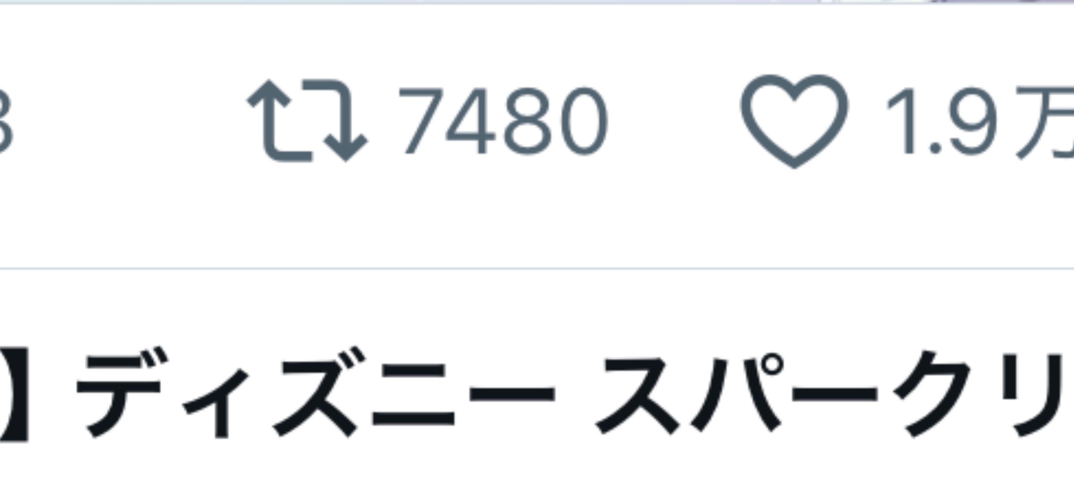 投稿の添付画像