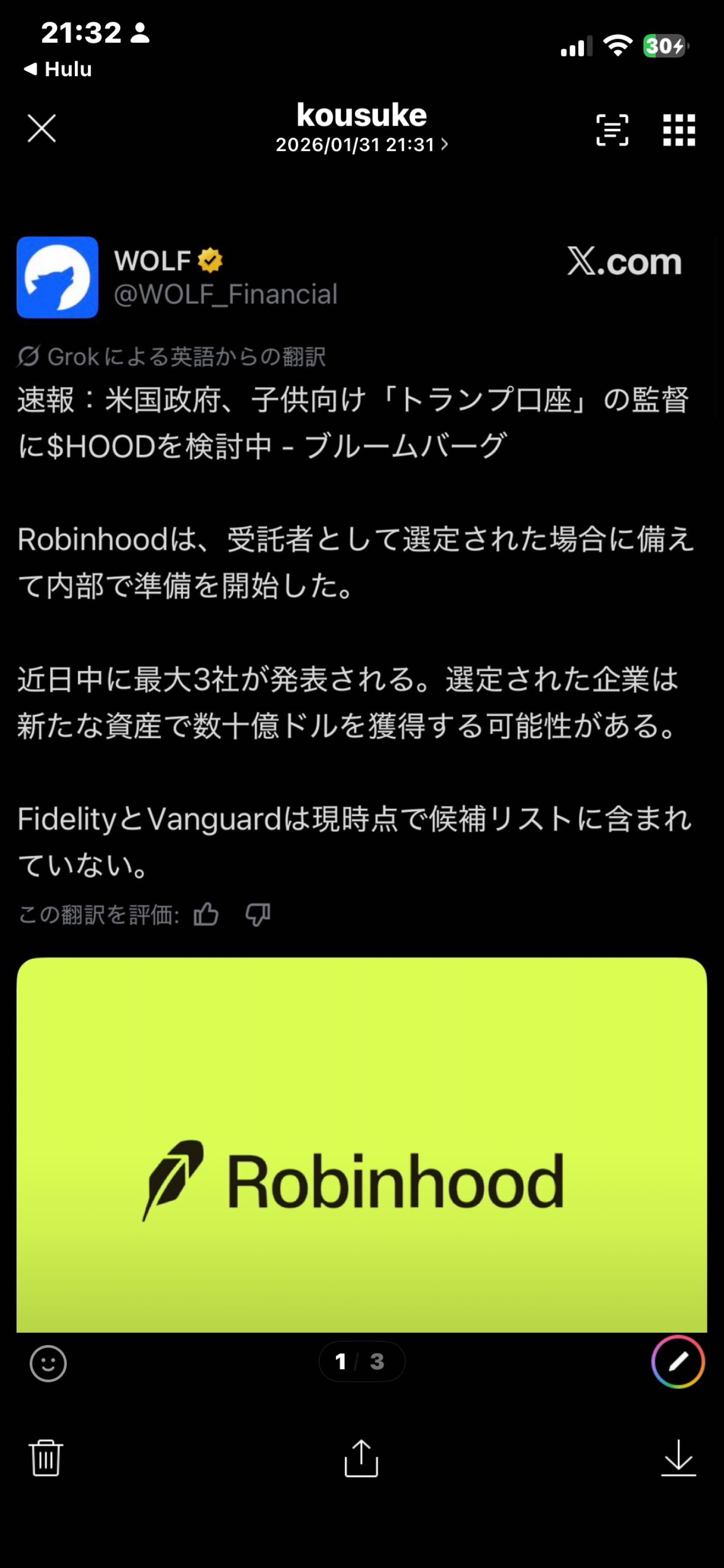 ソーファイ・テクノロジーズ【SOFI】：掲示板 - Yahoo!ファイナンス