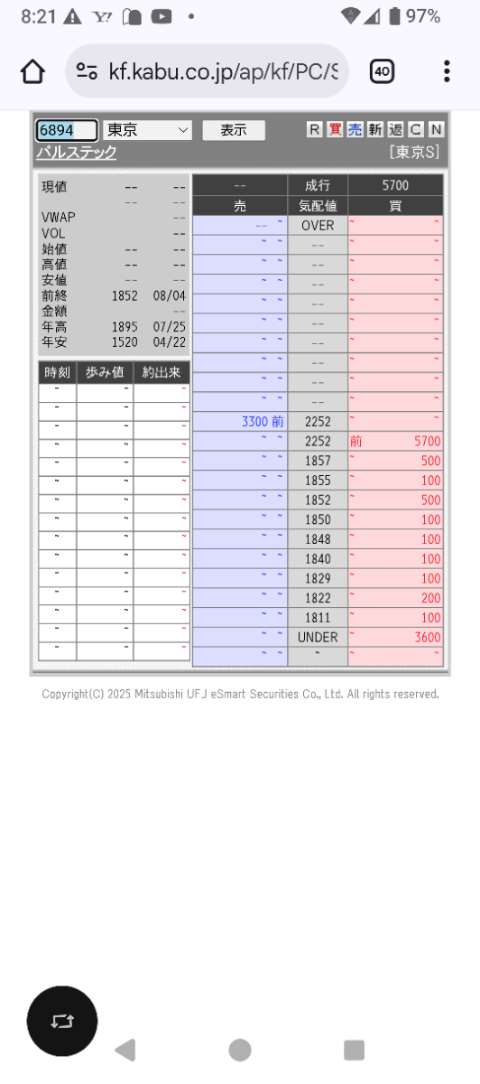 投稿の添付画像