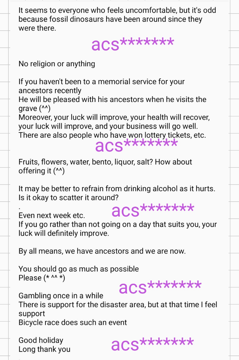 投稿の添付画像