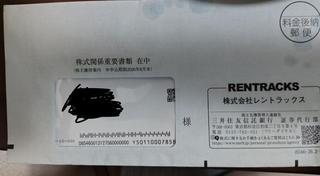 投稿の添付画像