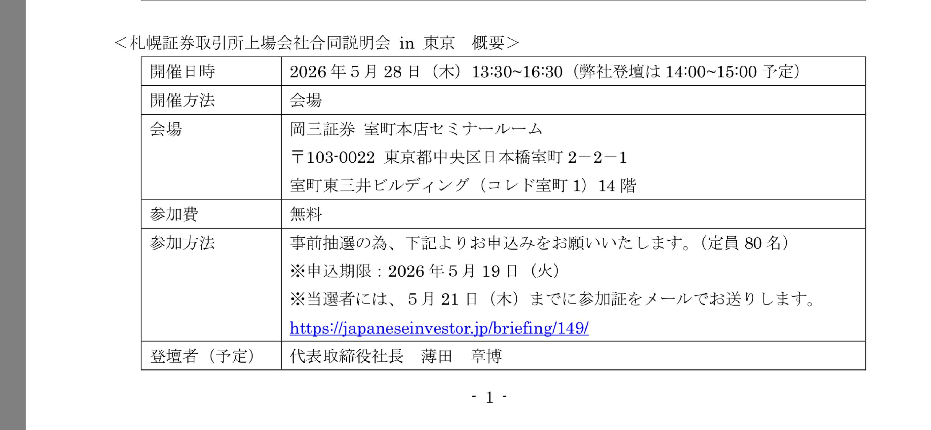 投稿の添付画像