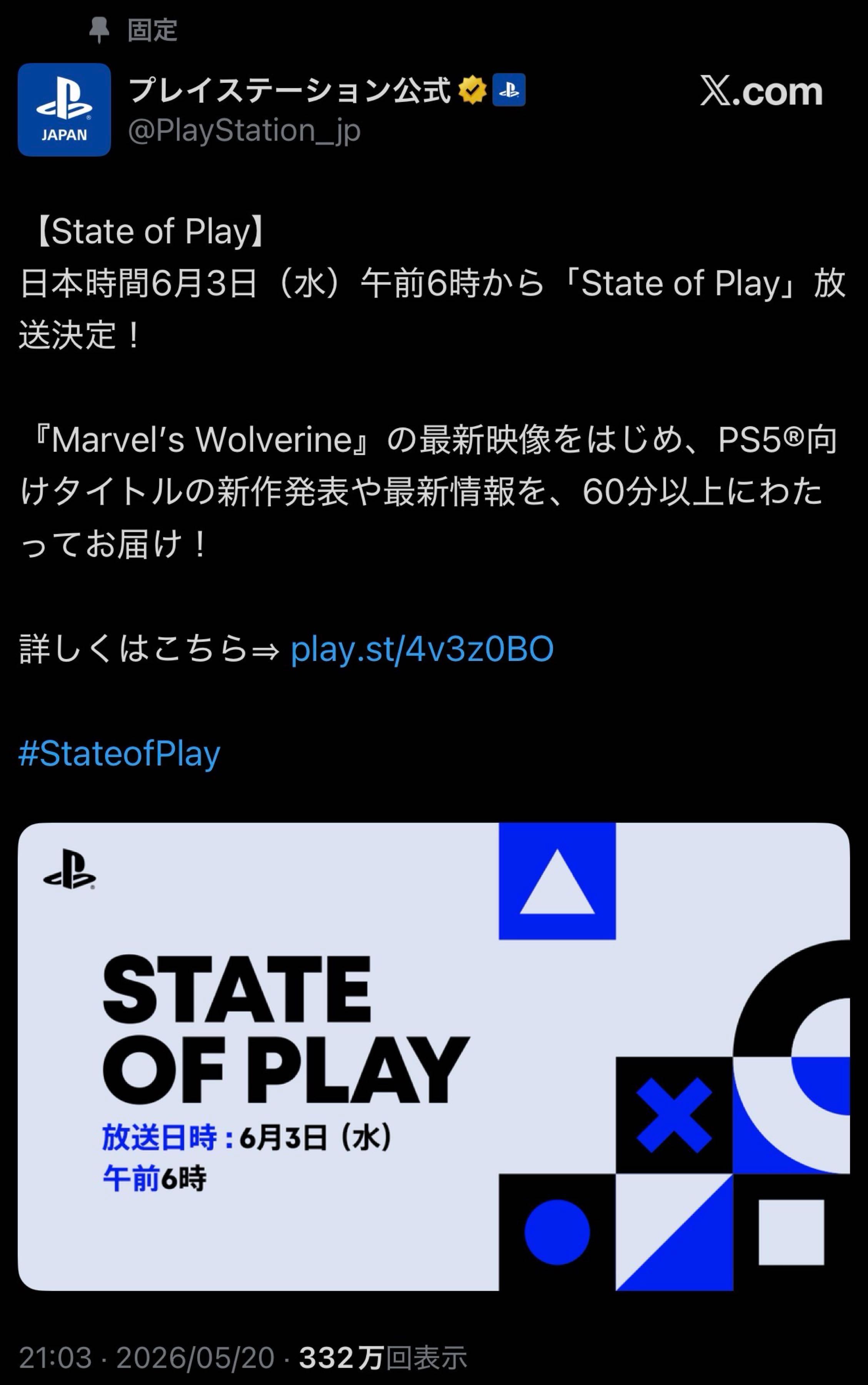 投稿の添付画像