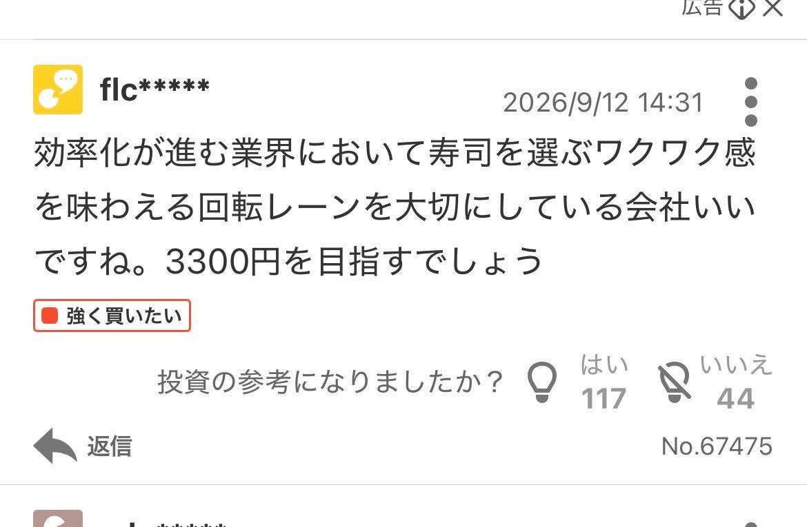 投稿の添付画像