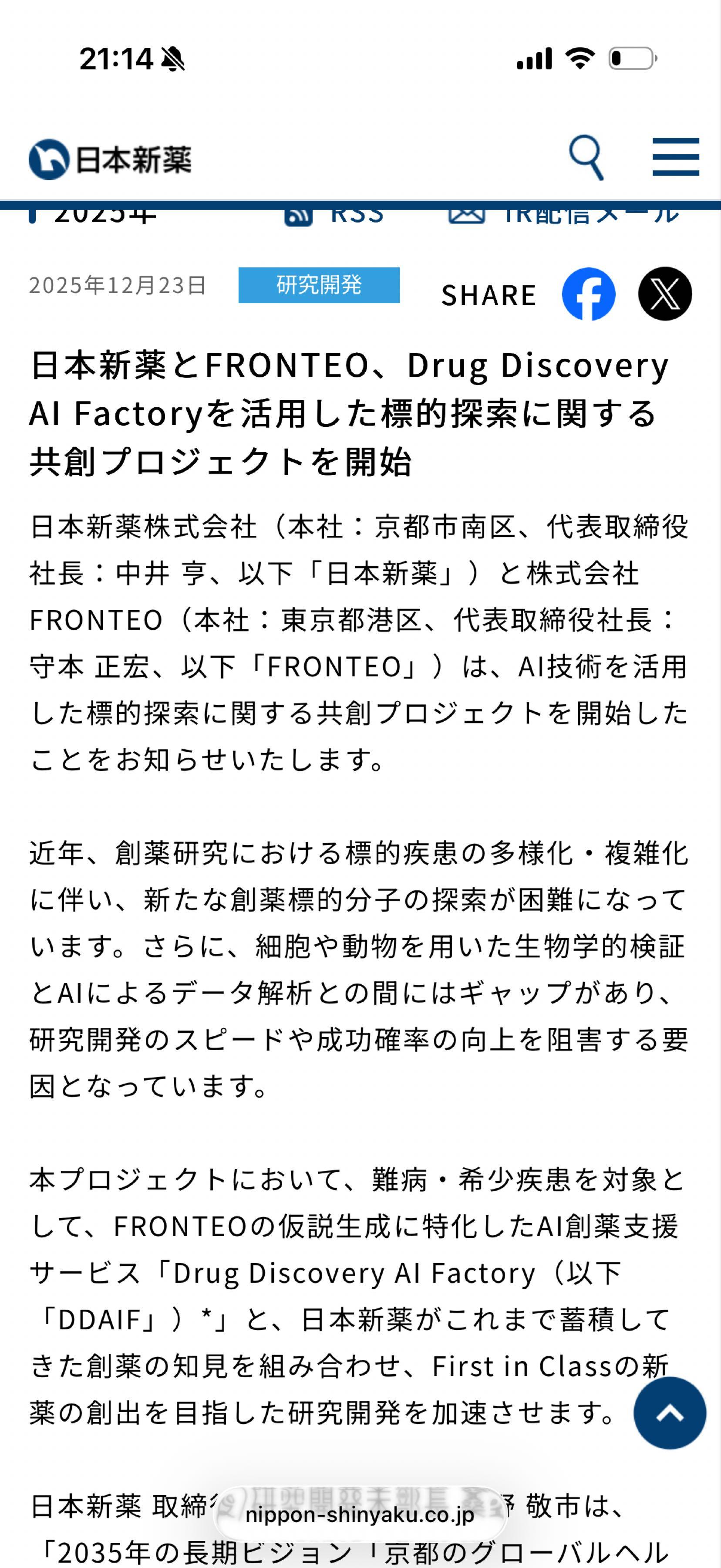 投稿の添付画像