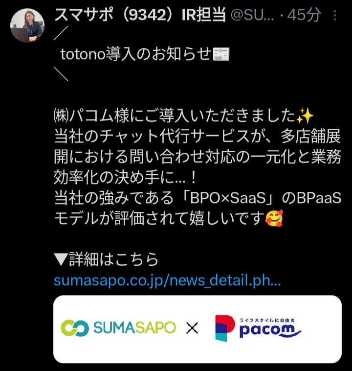 投稿の添付画像