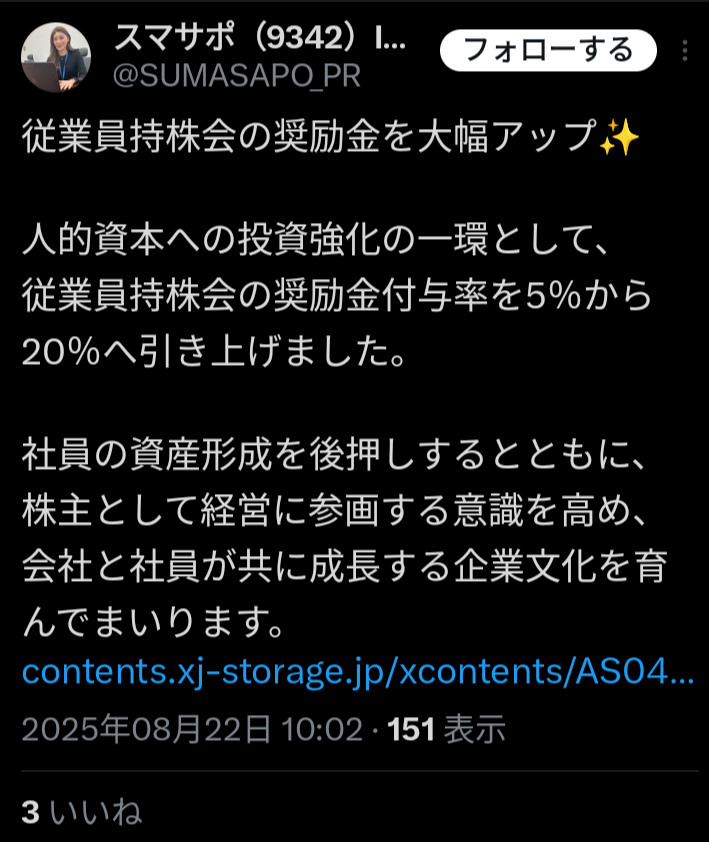 投稿の添付画像