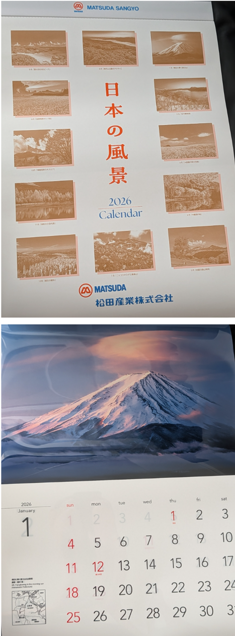 投稿の添付画像