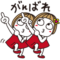 投稿の添付画像