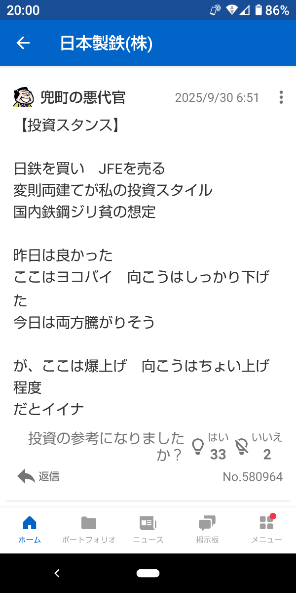 投稿の添付画像