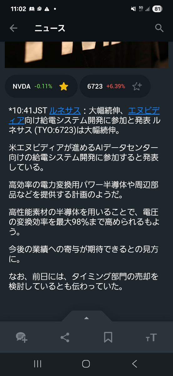 投稿の添付画像