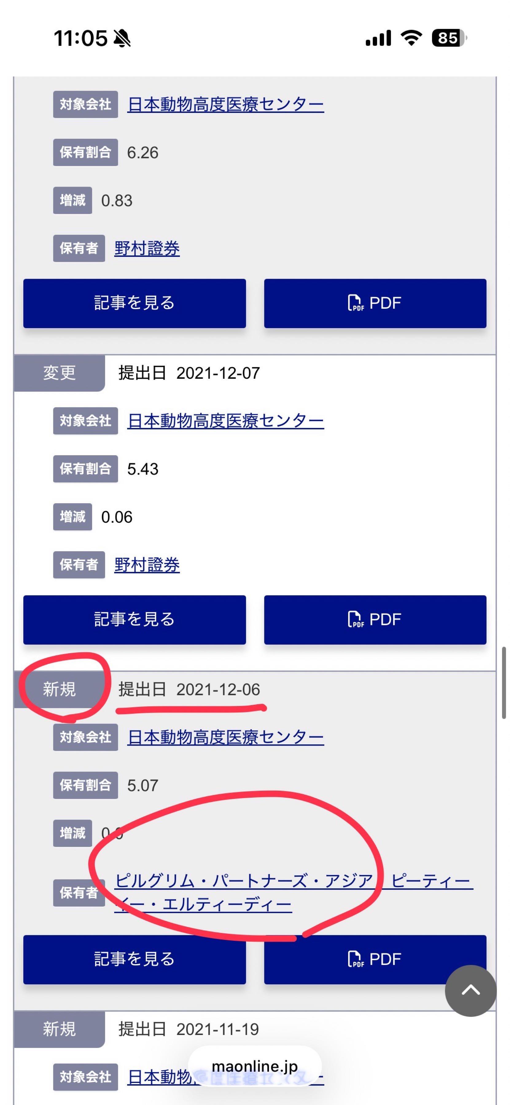 投稿の添付画像