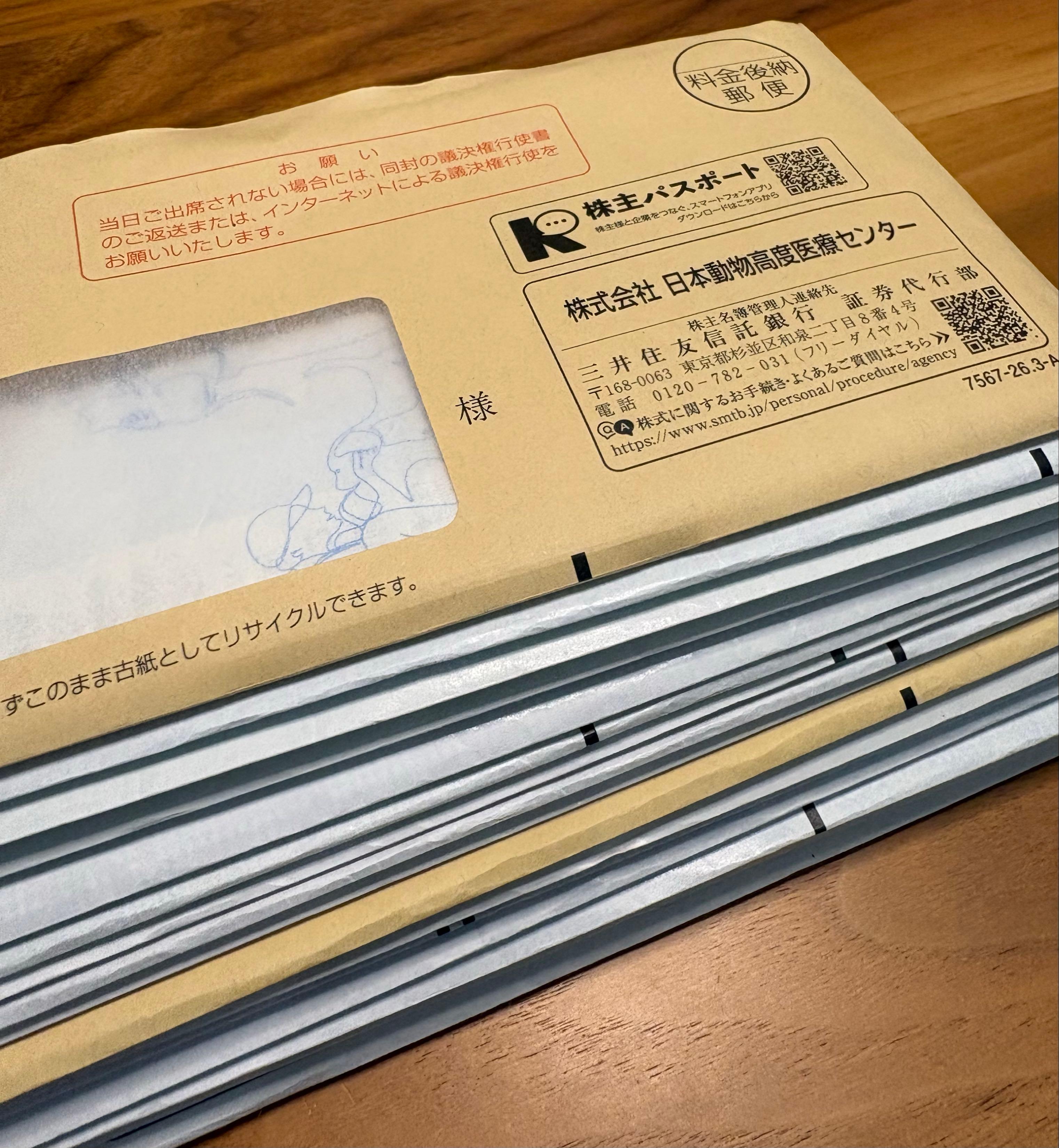 投稿の添付画像