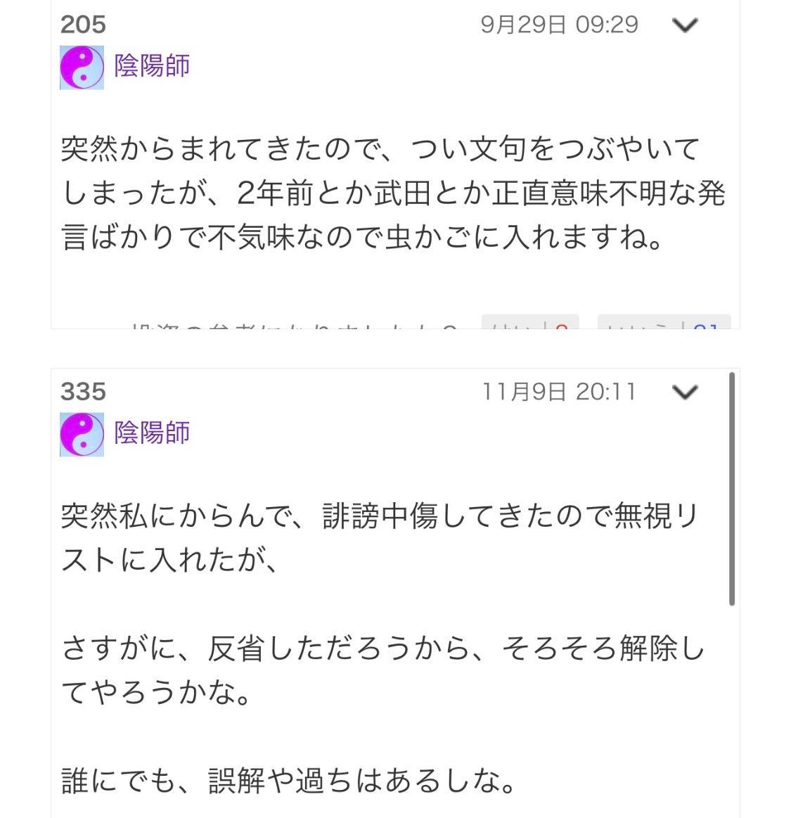 投稿の添付画像