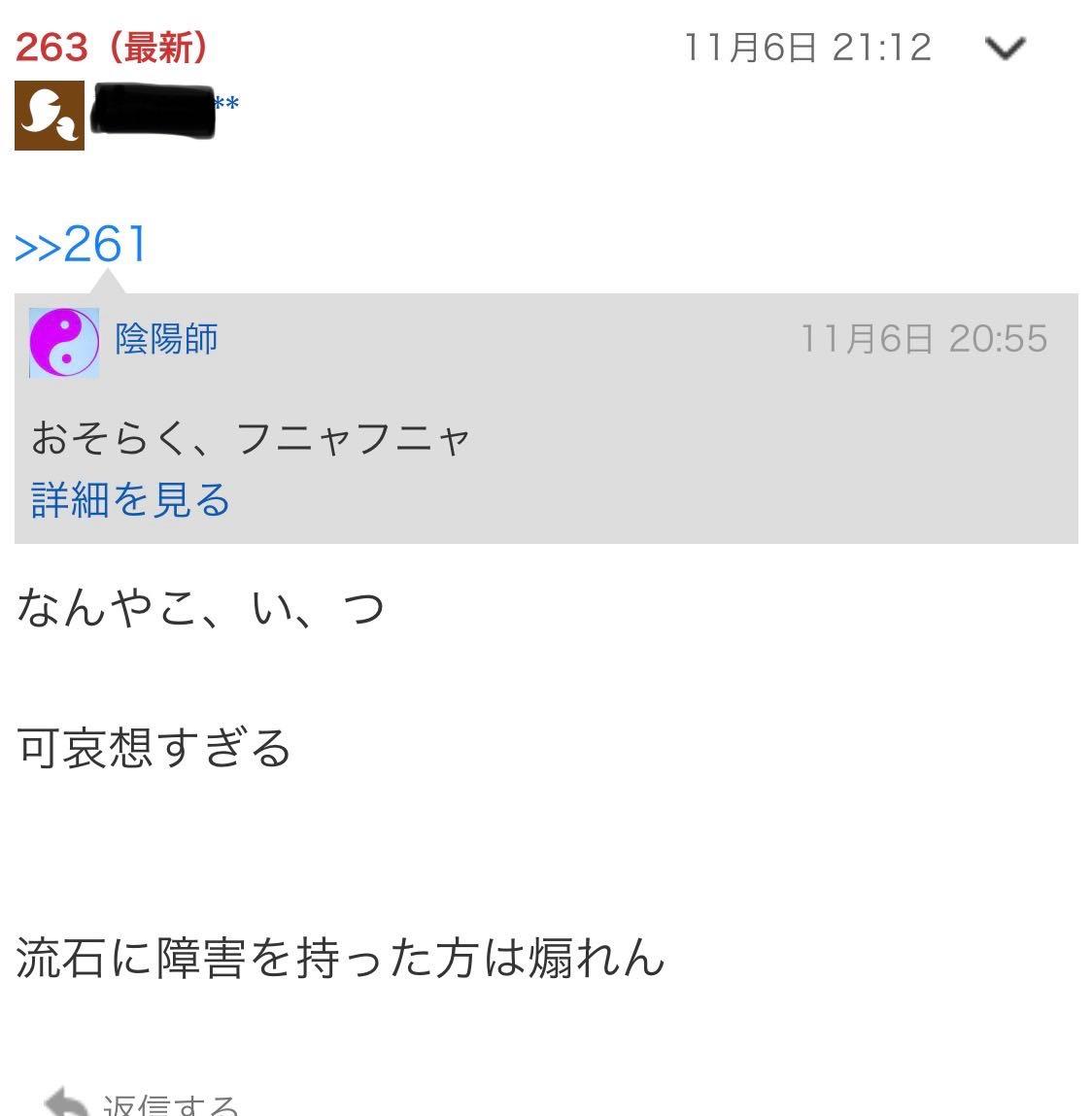 投稿の添付画像