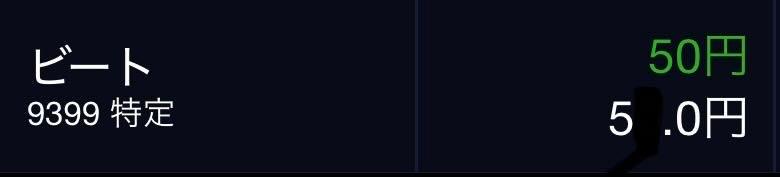 投稿の添付画像