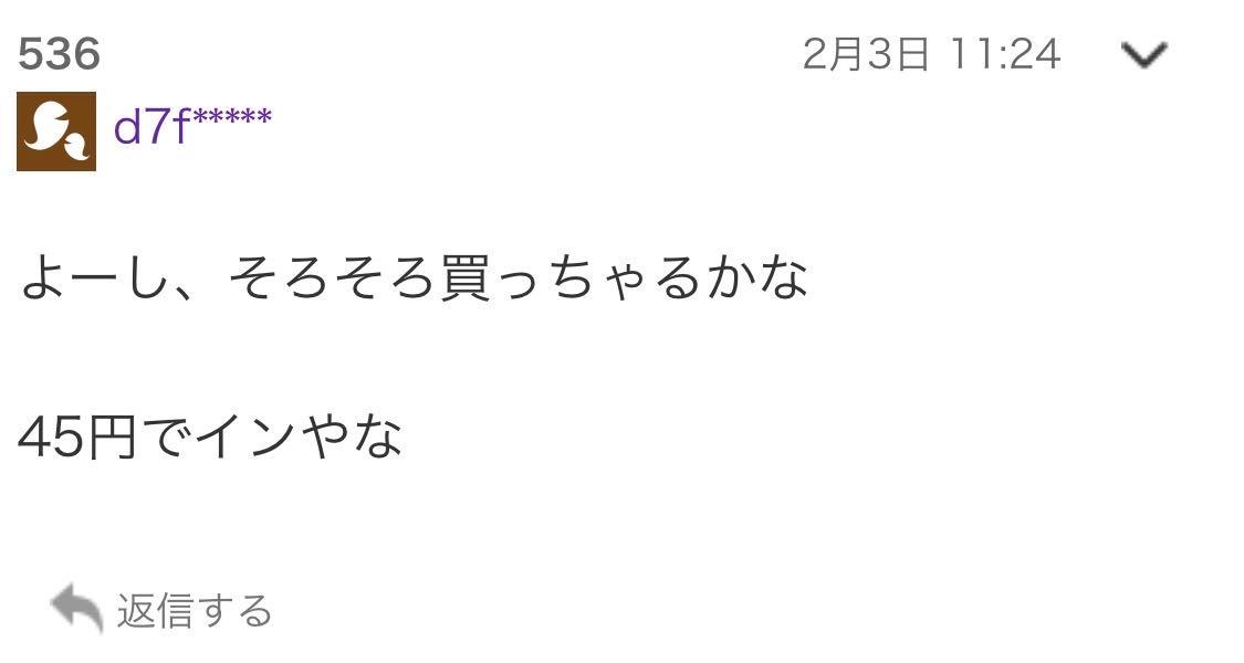 投稿の添付画像