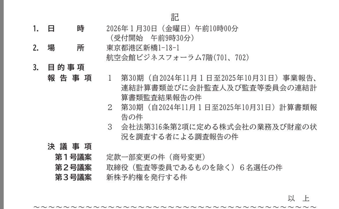 投稿の添付画像