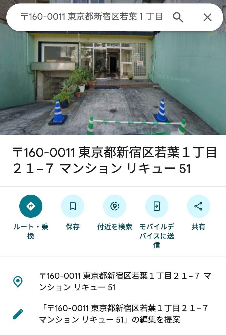 投稿の添付画像
