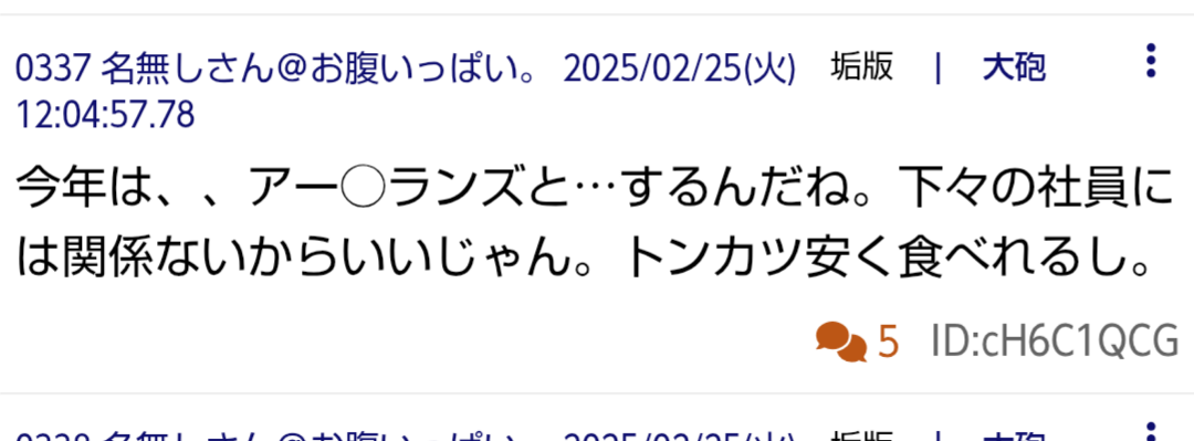 投稿の添付画像