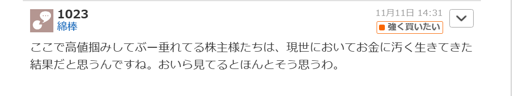 投稿の添付画像