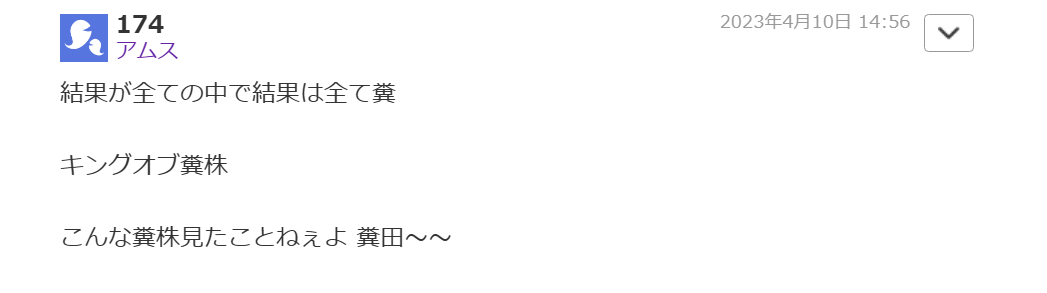 投稿の添付画像