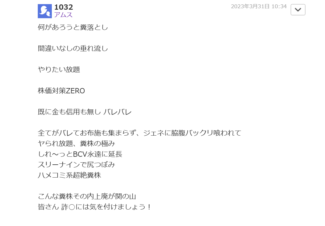 投稿の添付画像