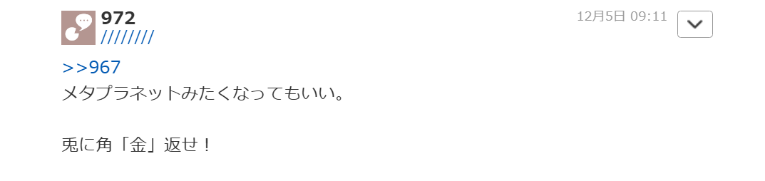 投稿の添付画像